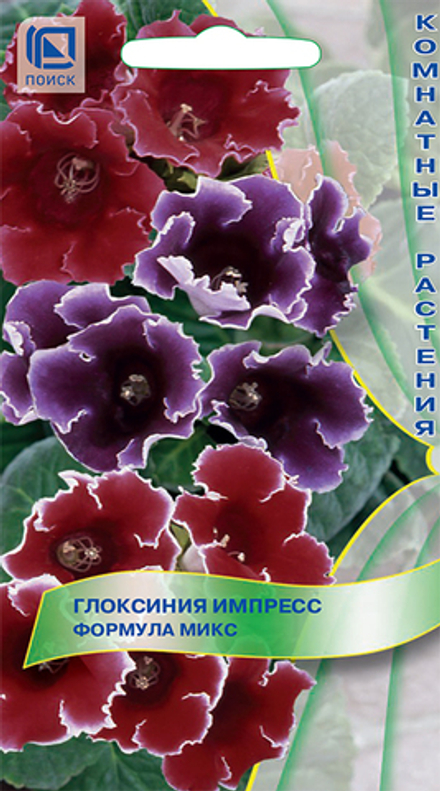 Глоксиния Импресс "Формула микс"