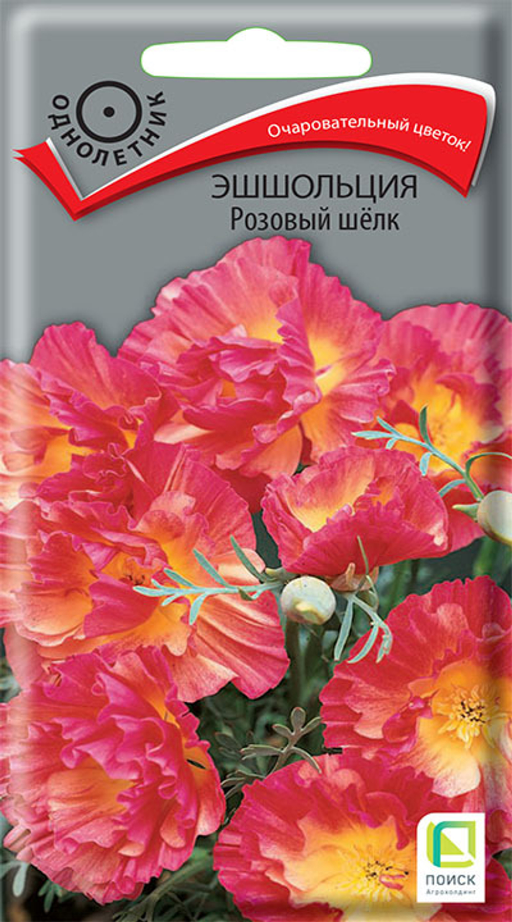 Эшшольция Розовый шелк