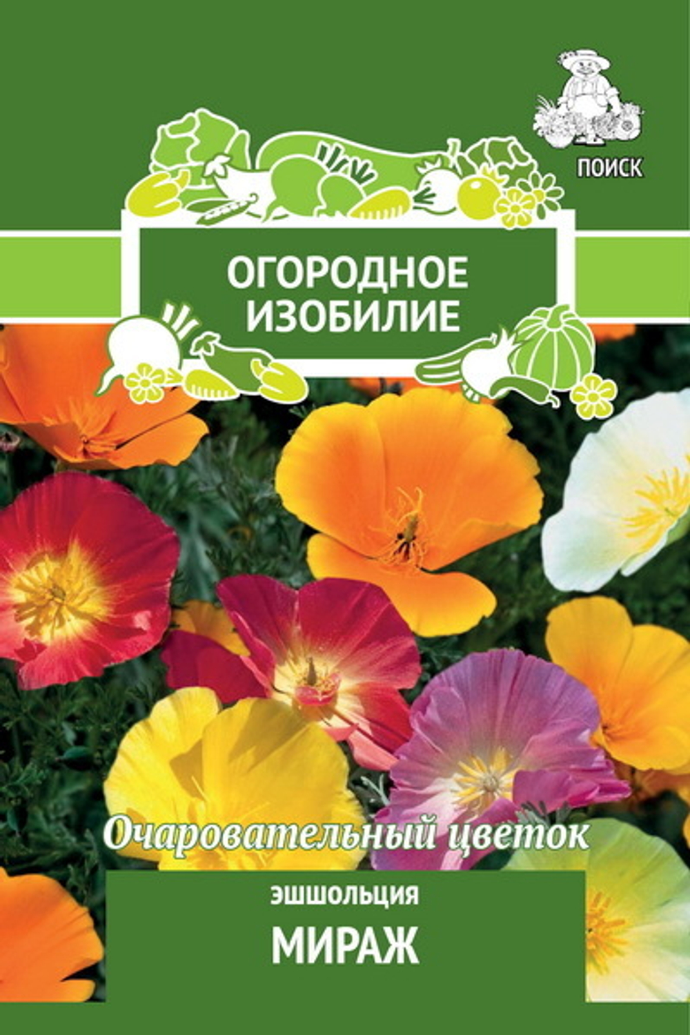 Эшшольция Мираж