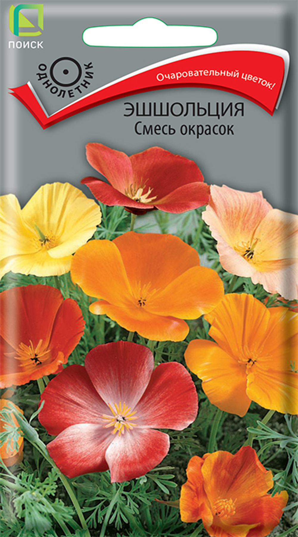 Эшшольция Смесь окрасок