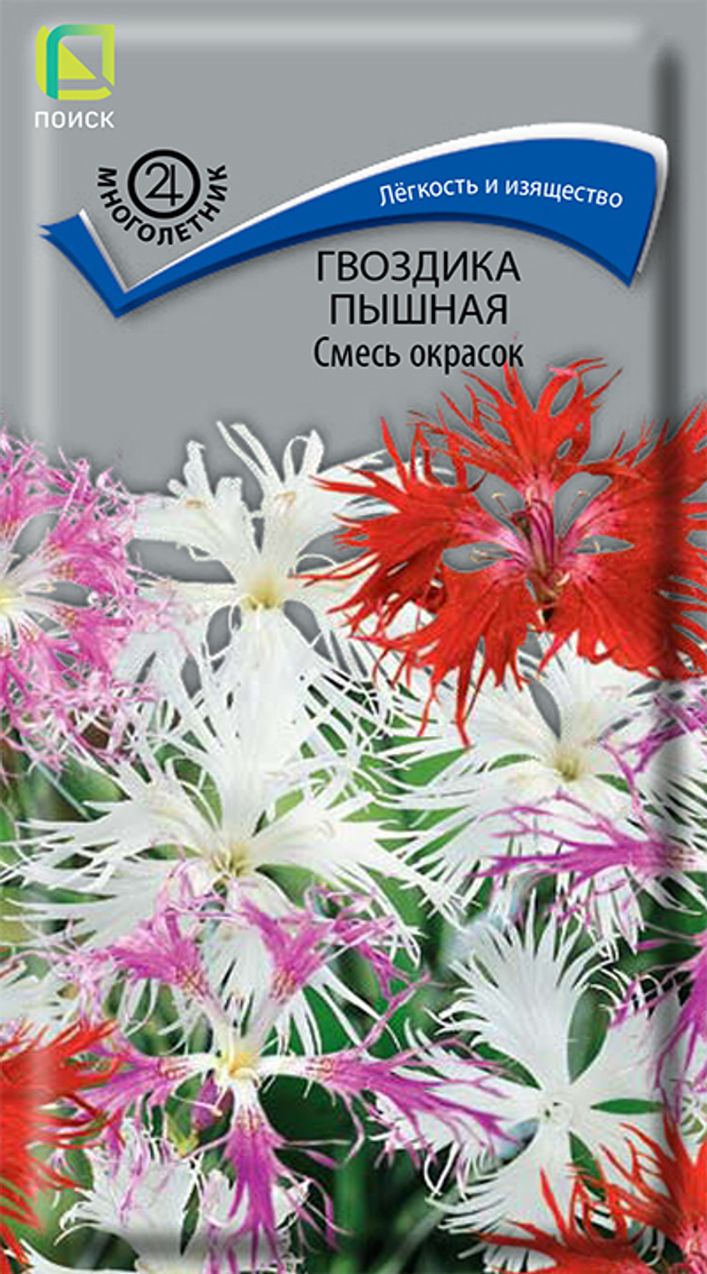 Гвоздика пышная Смесь окрасок