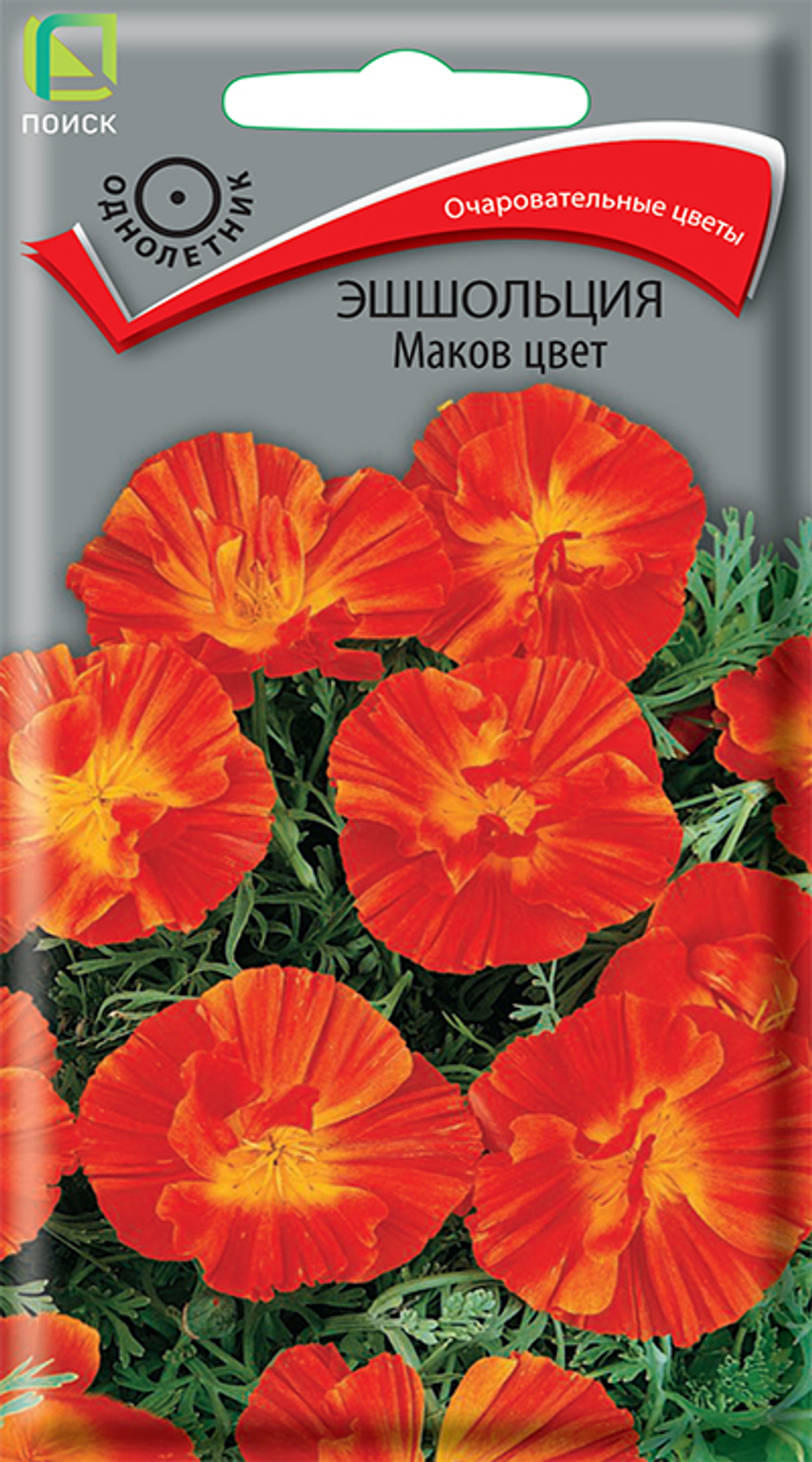 Эшшольция Маков цвет