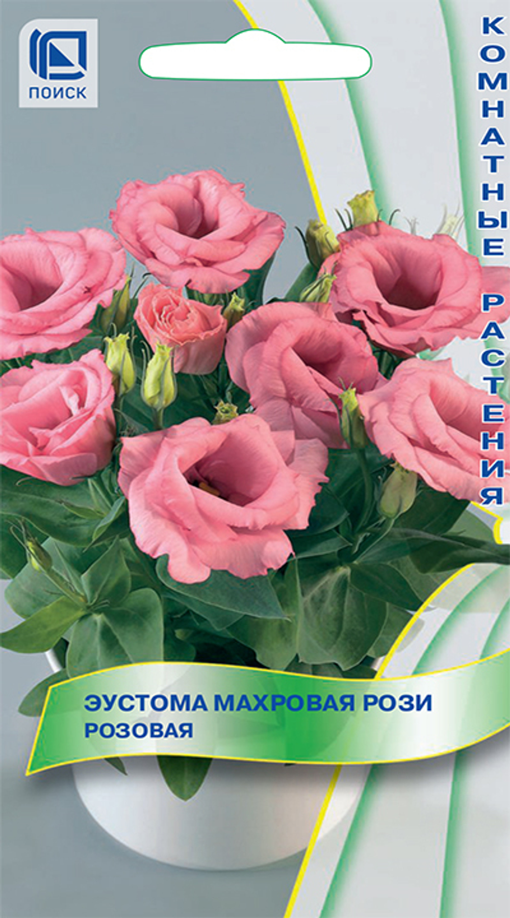 Эустома махровая Рози Розовая
