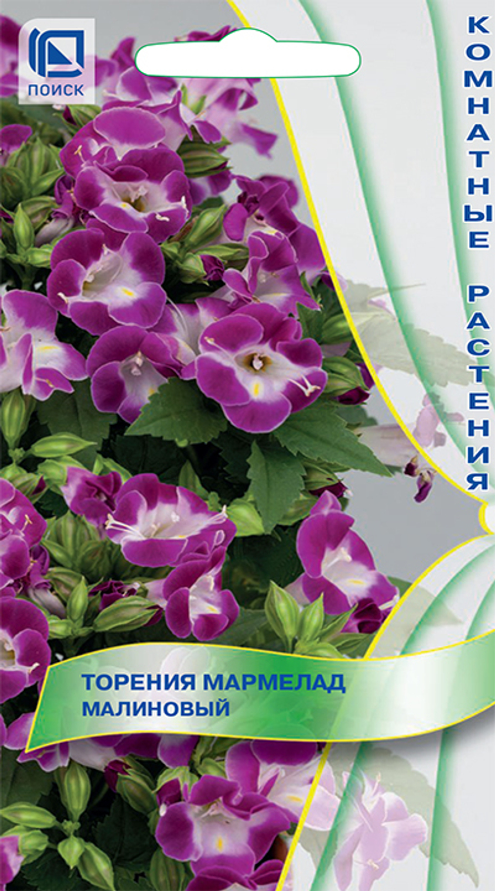 Торения Мармелад Малиновый